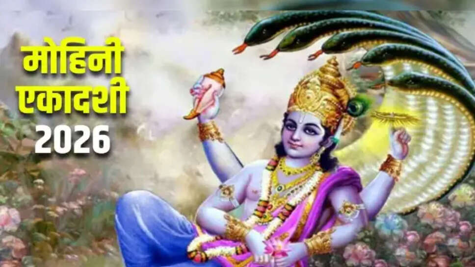 Mohini Ekadashi 2026