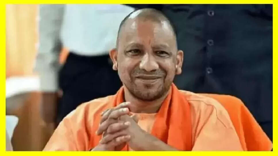 CM Yogi