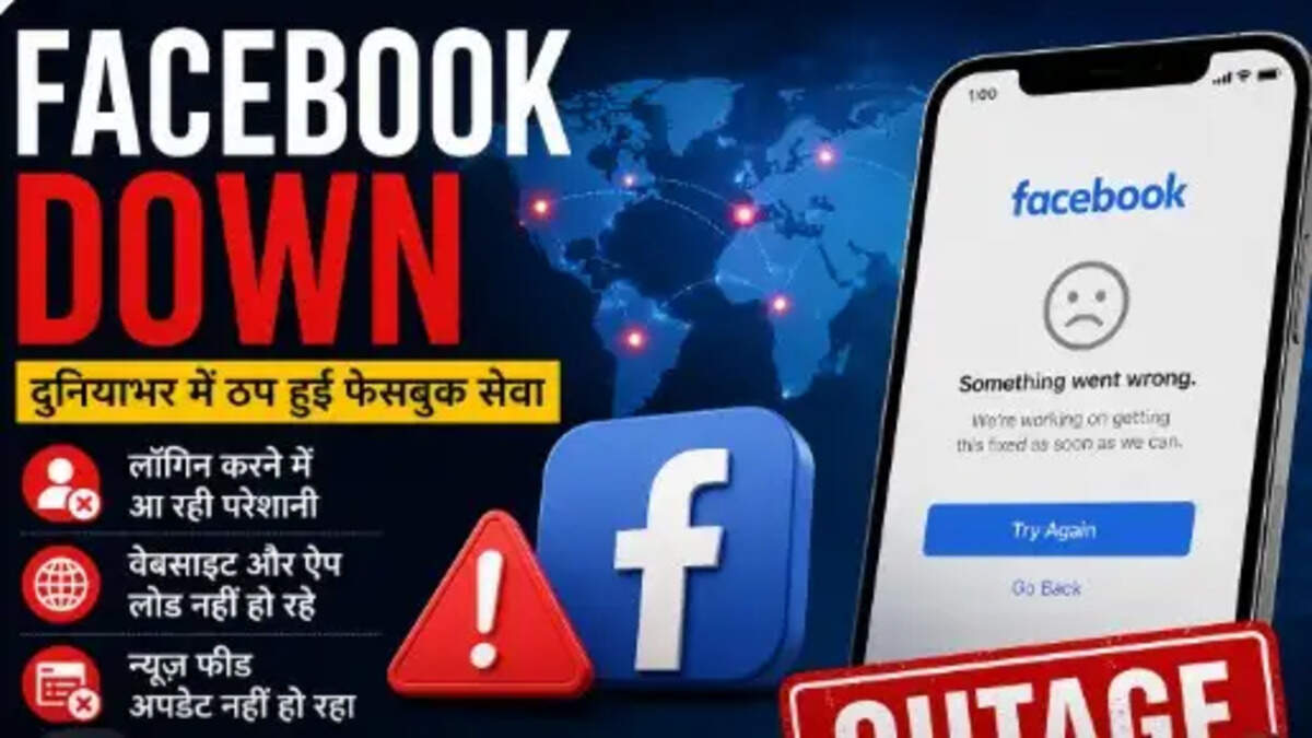 Facebook Down