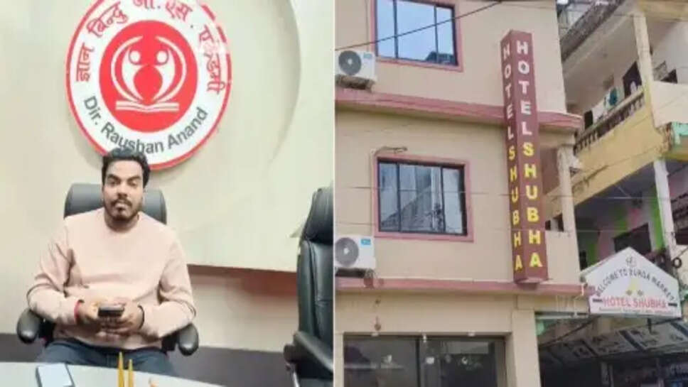ज्ञान बिंदु GS एकेडमी 