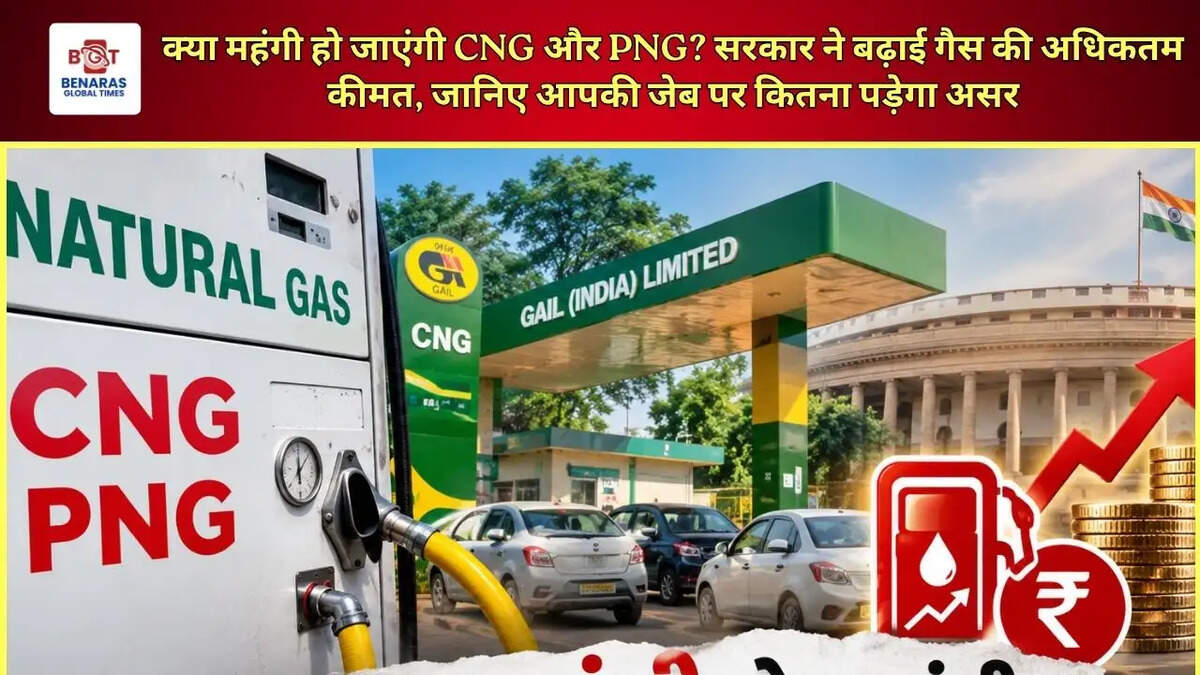 cng