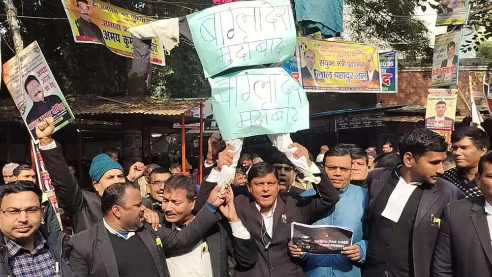 बांग्लादेश हिंसा