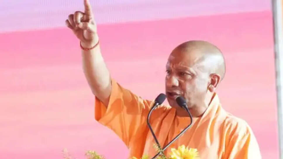 CM योगी