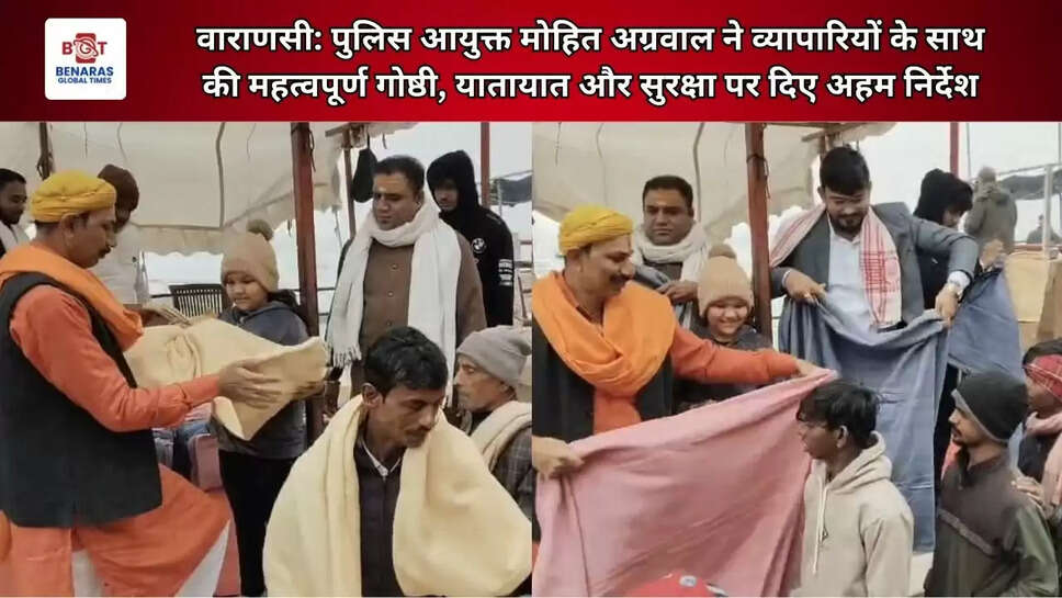 काशी विश्वनाथ दल की पहल: मणिकर्णिका घाट पर जरूरतमंद लोगों को बांटे कंबल व भोजन, सैकड़ों ने ली सदस्यता&nbsp;