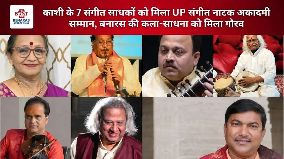 Varanasi 
