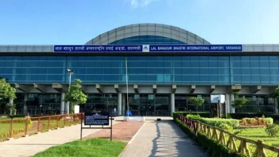 बाबतपुर एयरपोर्ट 