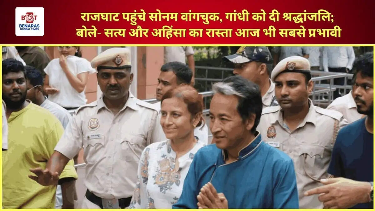 राजघाट पहुंचे सोनम वांगचुक, गांधी को दी श्रद्धांजलि; बोले- सत्य और अहिंसा का रास्ता आज भी सबसे प्रभावी