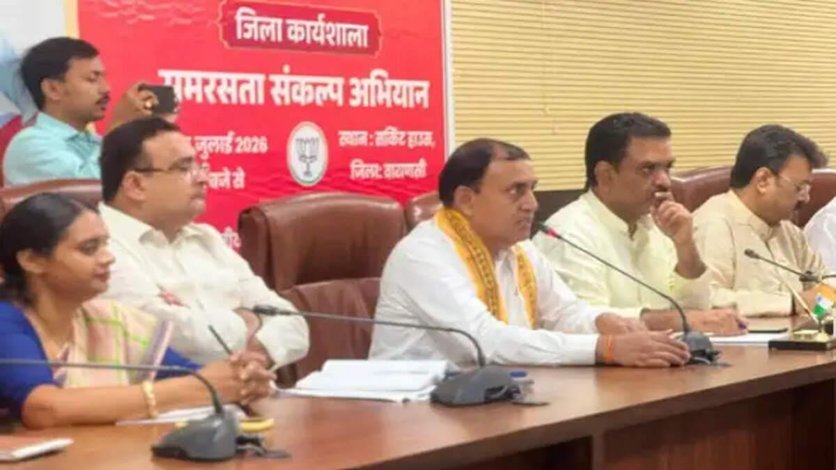 संत शिरोमणि