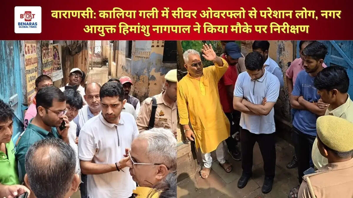 कालिया गली