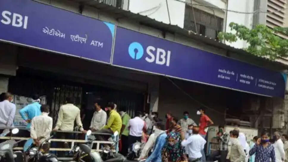 SBI Bank Holiday