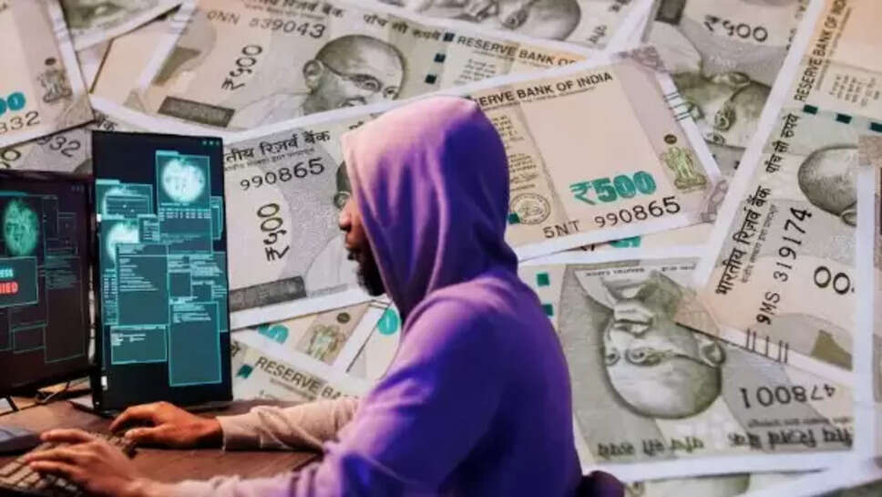 डिजिटल करेंसी स्कैम