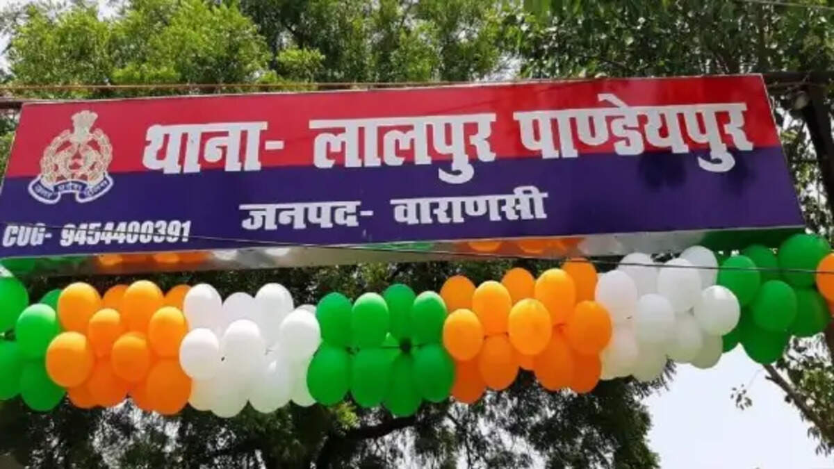  लालपुर-पांडेयपुर थाना