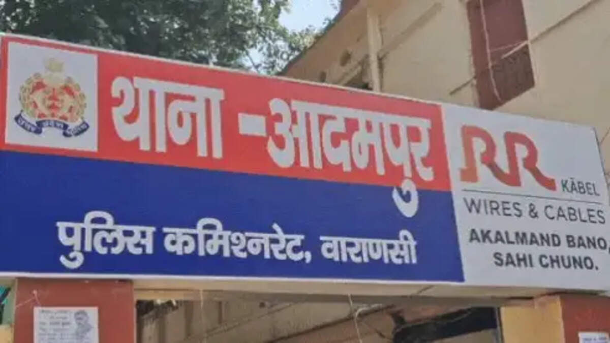 आदमपुर थाना 