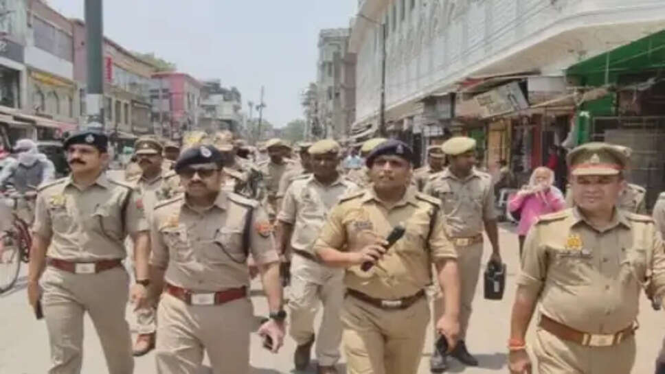 बकरीद 