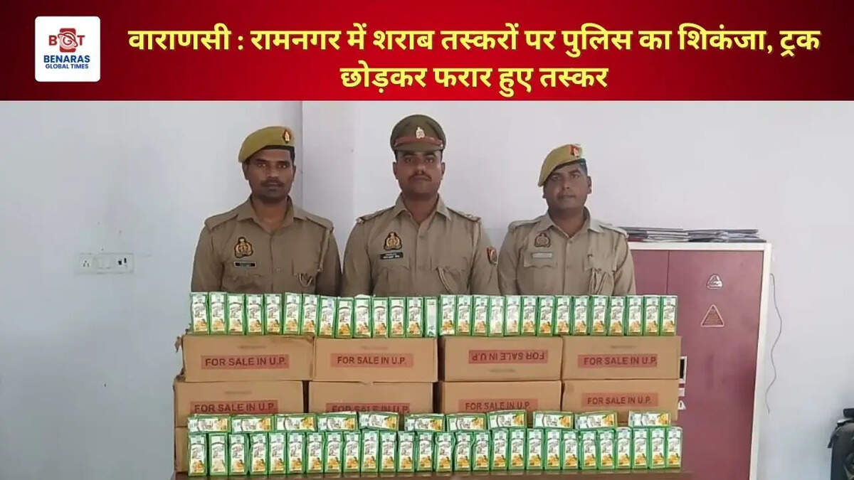 रामनगर में शराब तस्करों पर पुलिस का शिकंजा, ट्रक छोड़कर फरार हुए तस्कर