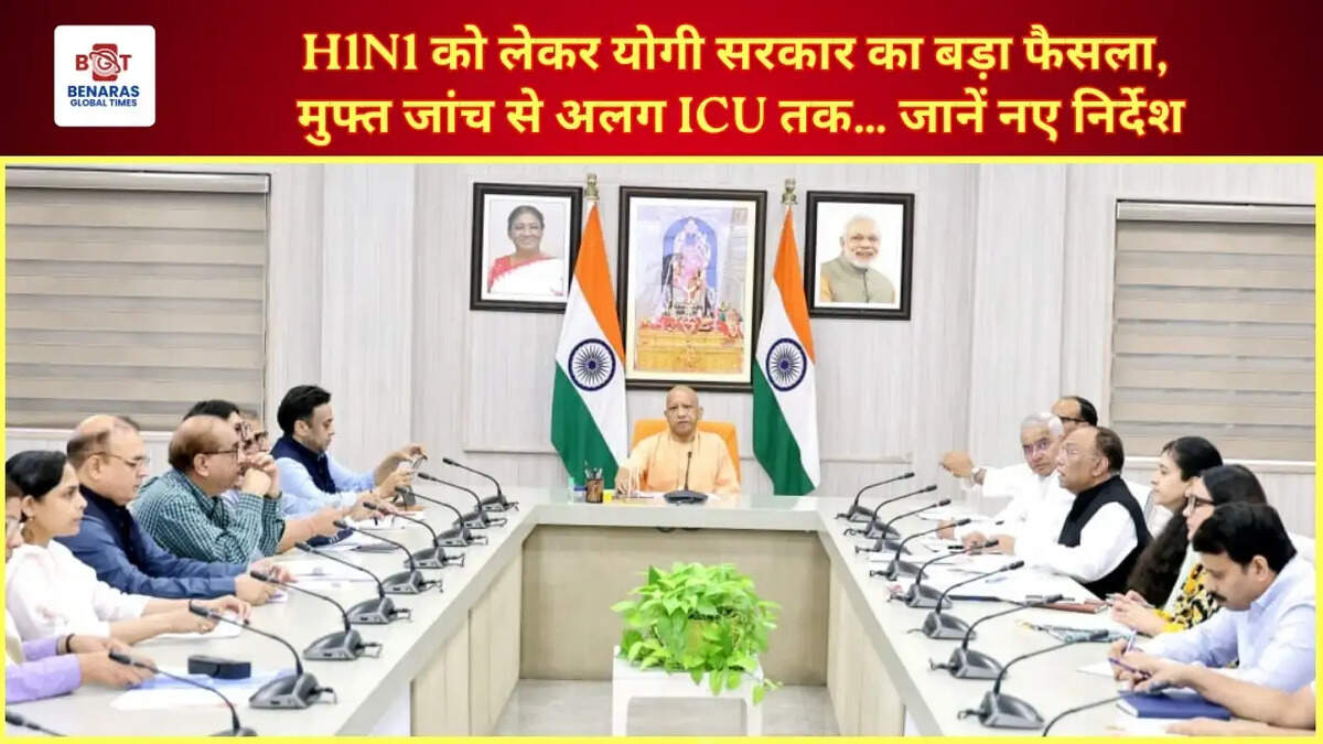 H1N1 को लेकर योगी सरकार का बड़ा फैसला, मुफ्त जांच से अलग ICU तक&hellip; जानें नए निर्देश