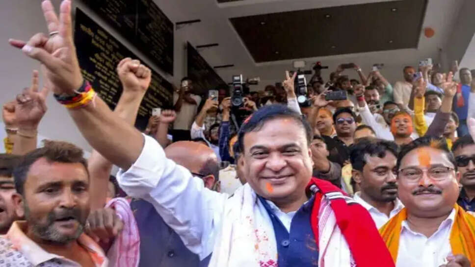  हिमंता मैजिक