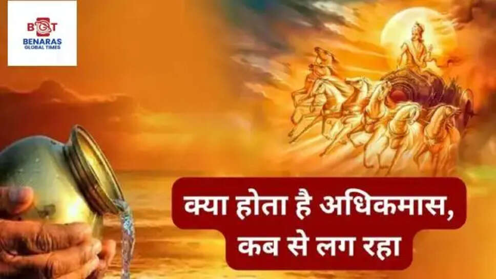 adhimas