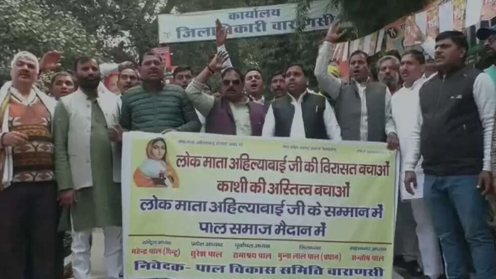 मणिकर्णिका घाट सौंदर्यीकरण विरोध