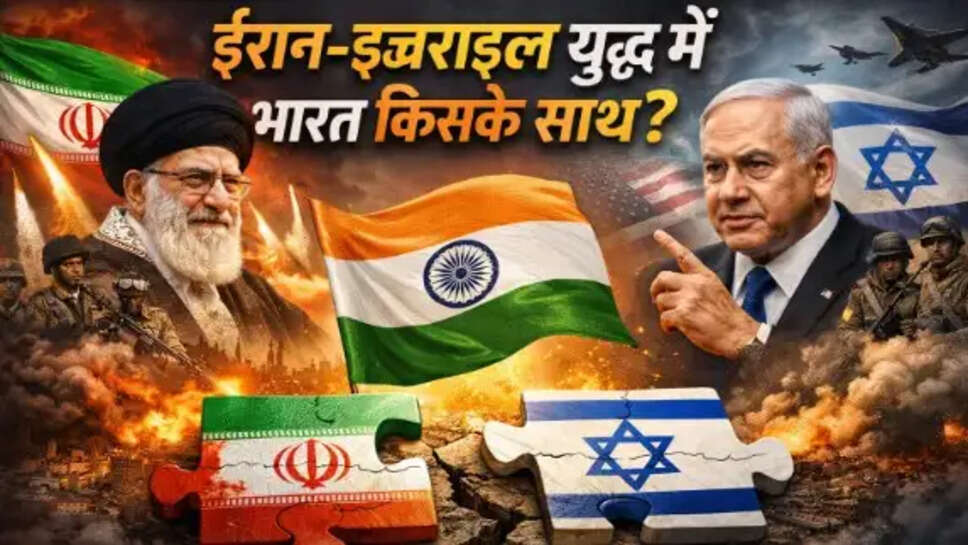 Iran Israel Conflict