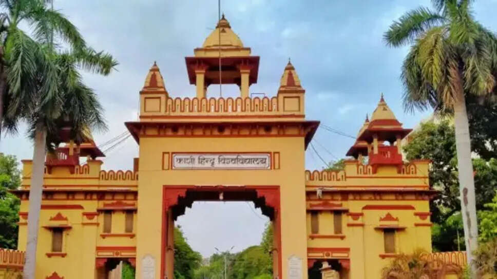 BHU 