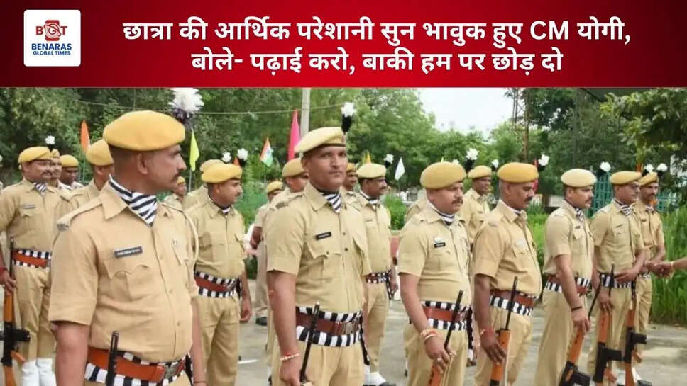  UP: होमगार्ड भर्ती अंतिम परिणाम की तिथि घोषित, 41,424 पदों पर नियुक्तियां