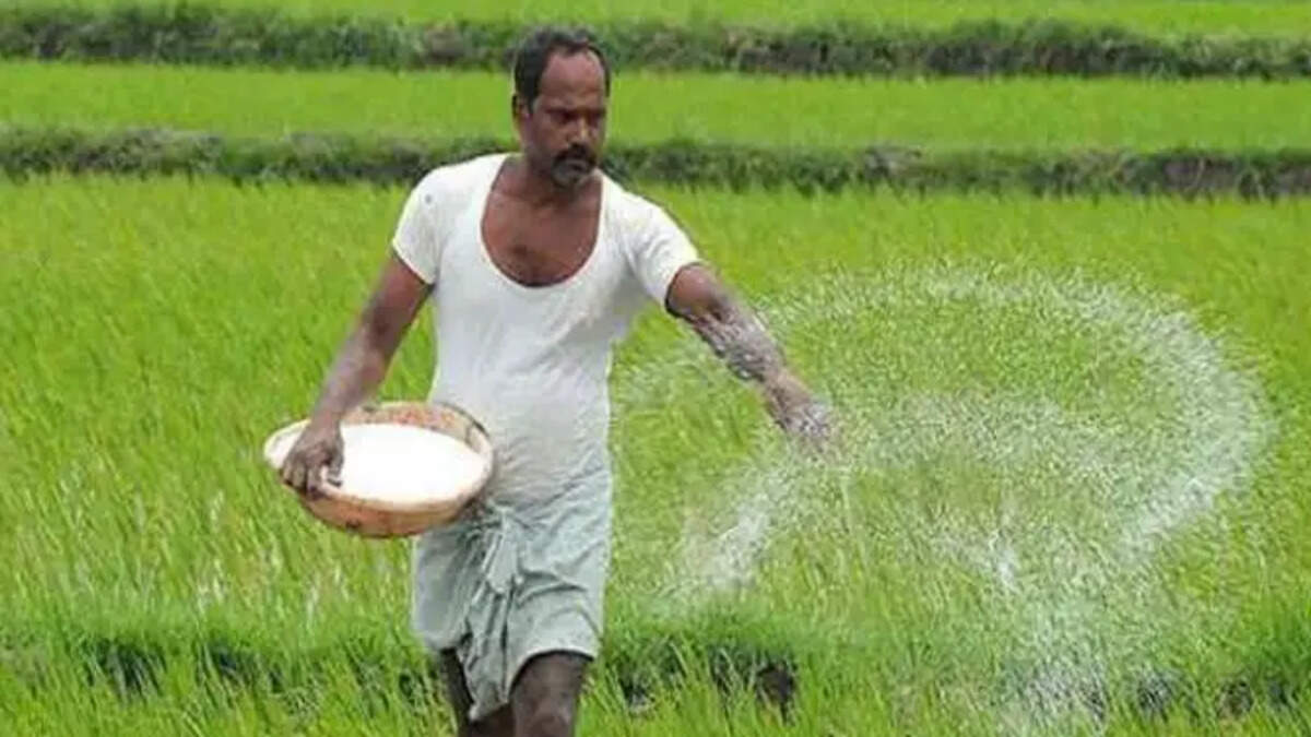 New Urea Policy 2026