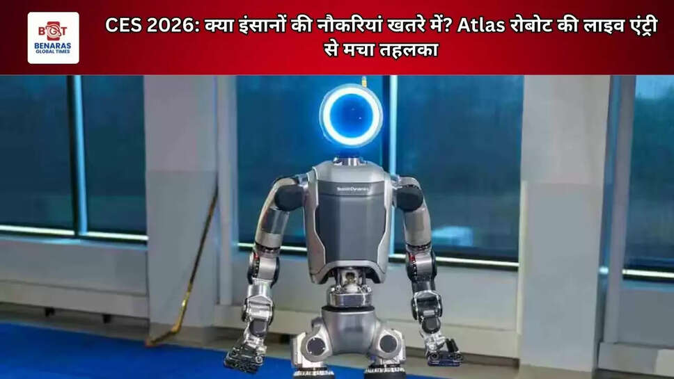 CES 2026: क्या इंसानों की नौकरियां खतरे में? Atlas रोबोट की लाइव एंट्री से मचा तहलका