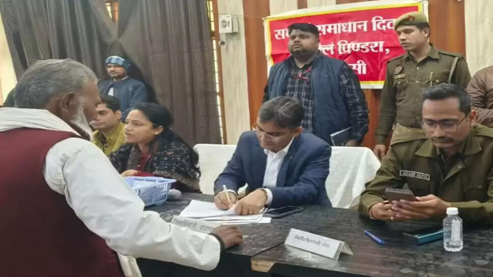 पिंडरा समाधान दिवस