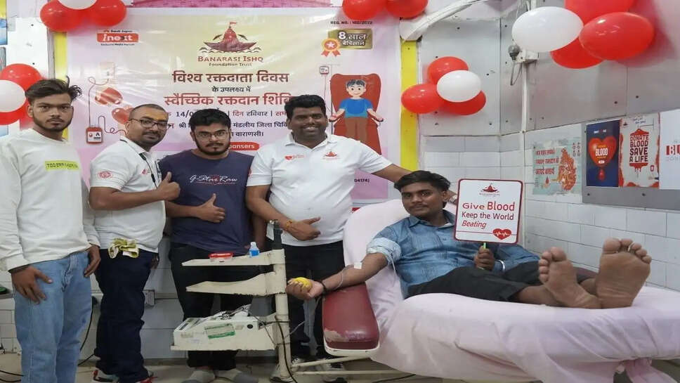 यय
