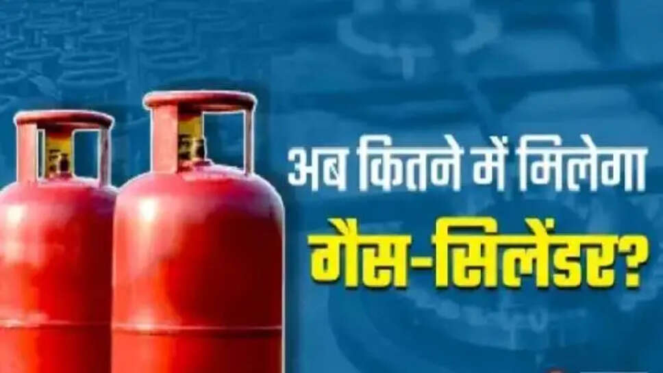 LPG Price Hike