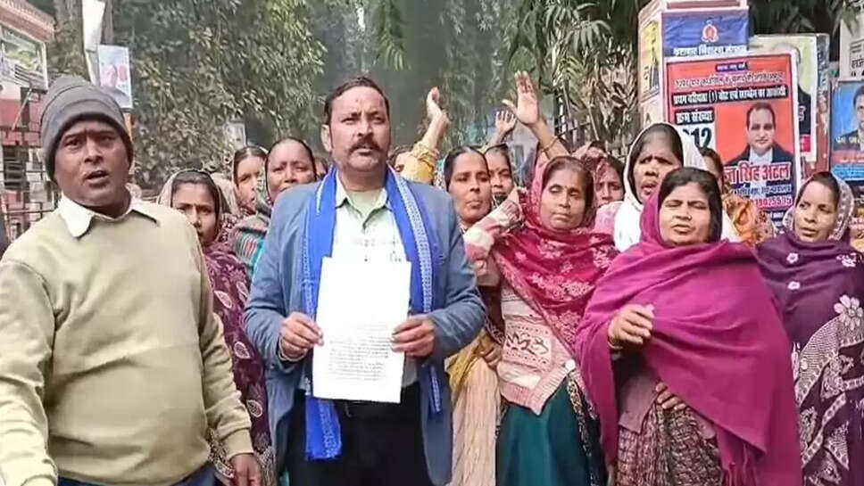 बिजली विभाग