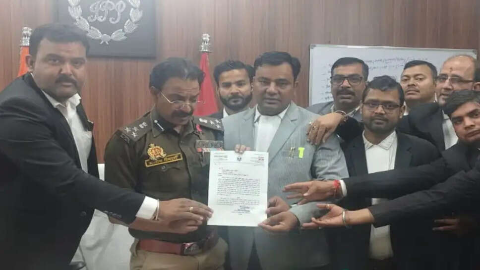 बार काउंसिल उपाध्यक्ष