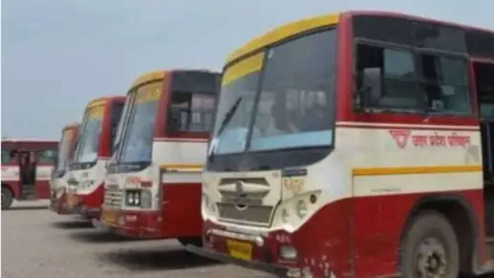 वाराणसी रोडवेज