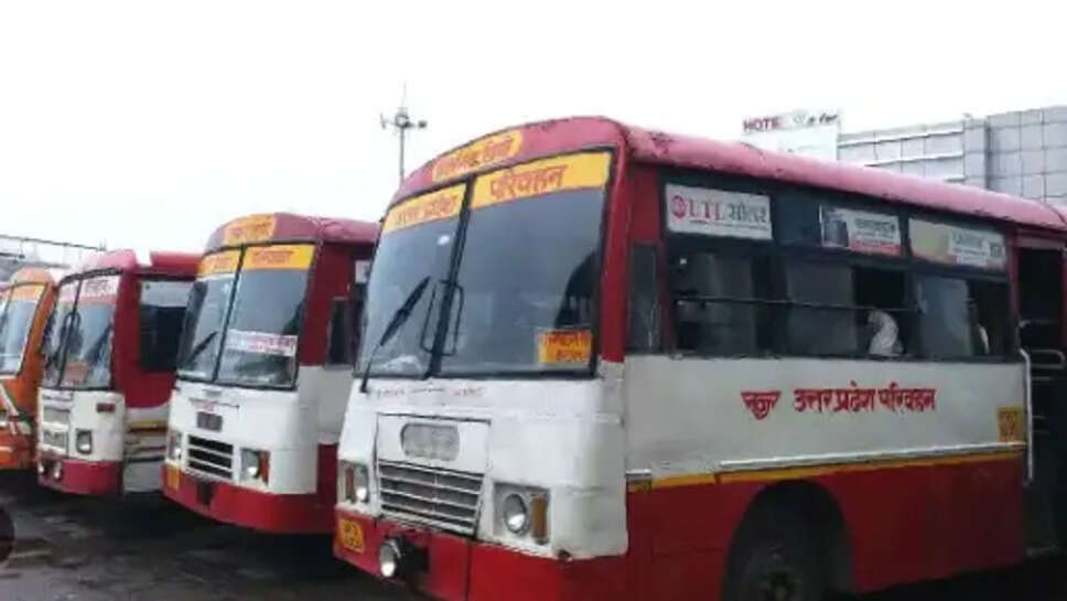 होली पर यात्रियों को बड़ी सौगात: 28 फरवरी से 9 मार्च तक अतिरिक्त बसें, उत्कृष्ट कर्मियों को मिलेगा 4500 रुपये तक प्रोत्साहन