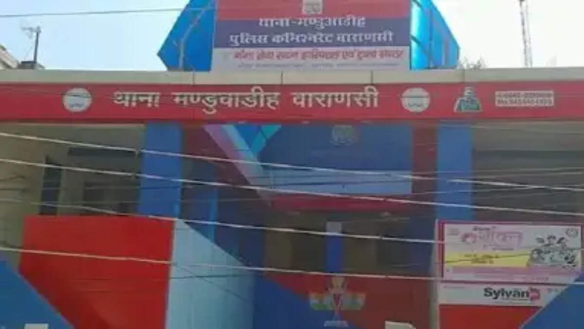 वाराणसी 