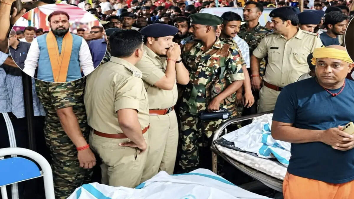 बिहार