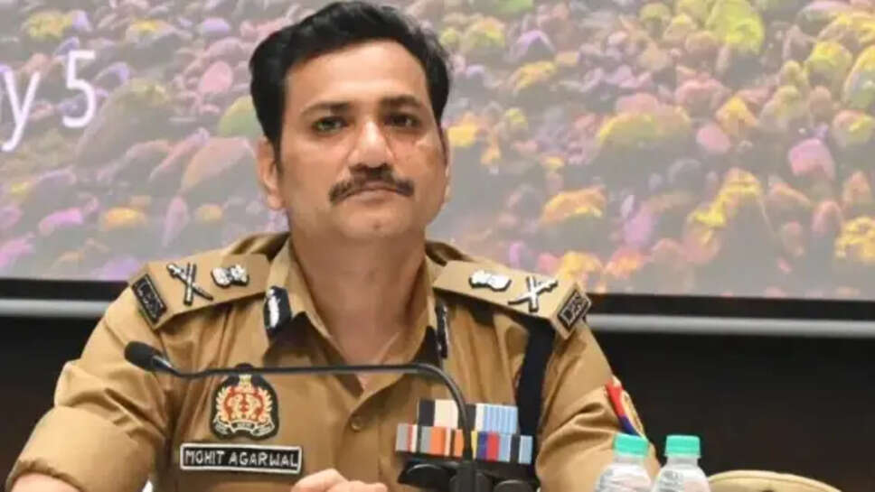 पुलिस आयुक्त