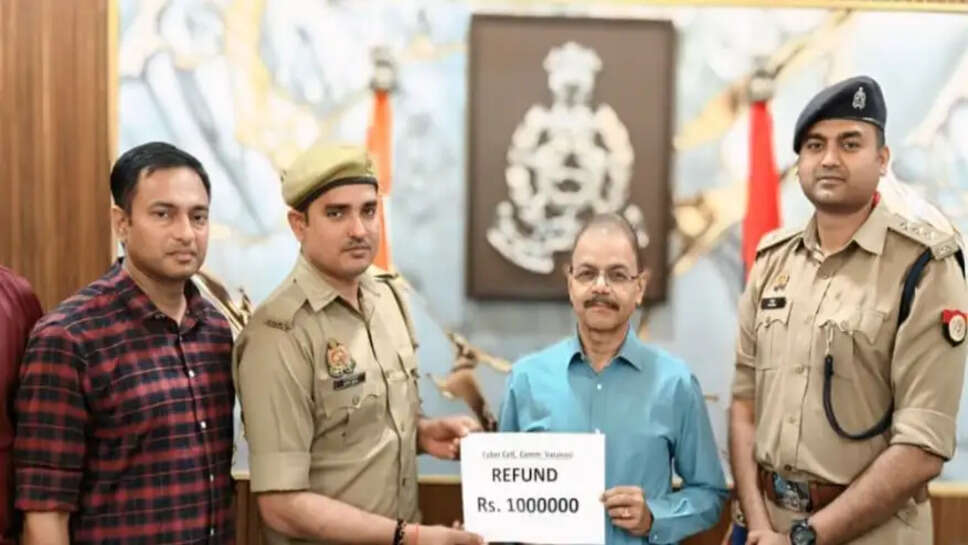 वाराणसी साइबर पुलिस