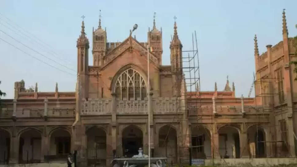 Sanskrit University Appointment