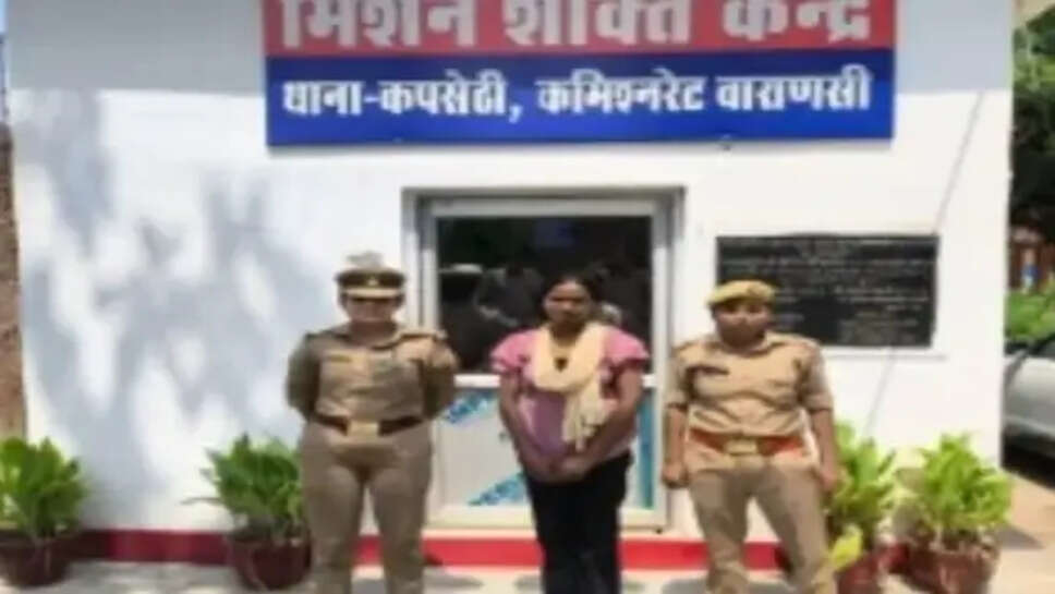 कालिका धाम पीजी कॉलेज