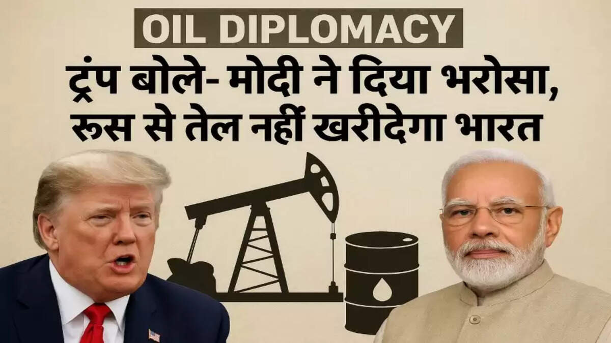 Trump's Claim