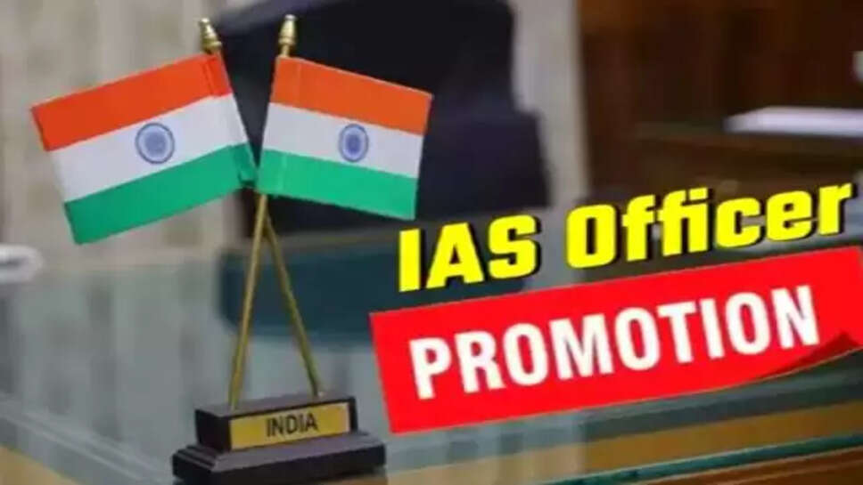 IAS Officer