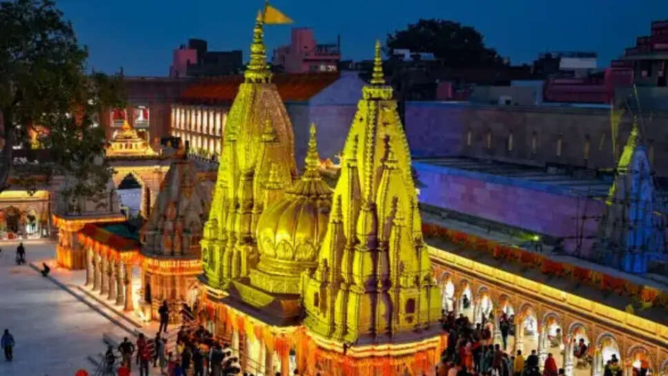 काशी विश्वनाथ धाम