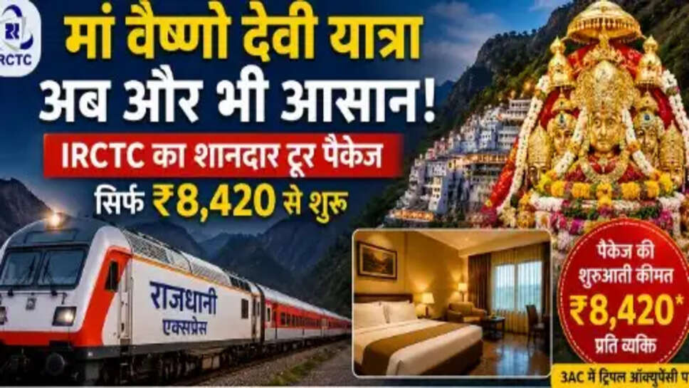 IRCTC Vaishno Devi Package
