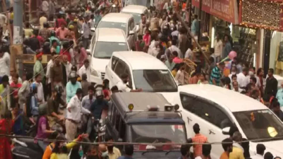  नो-व्हीकल जोन