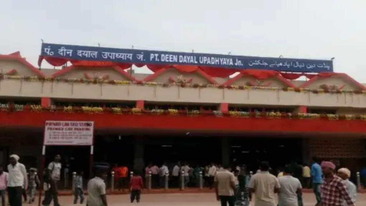 PDDU जंक्शन 