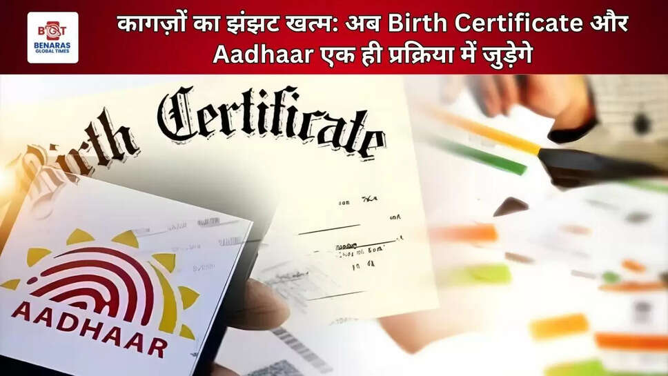 Adhar caRD 