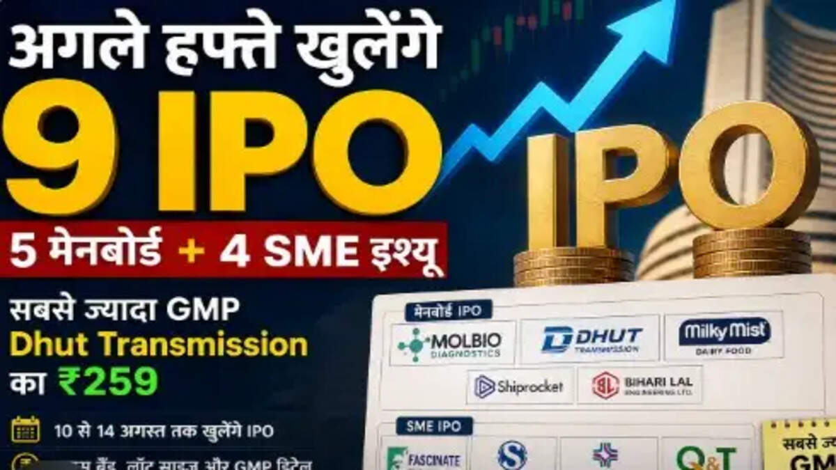 9 IPO