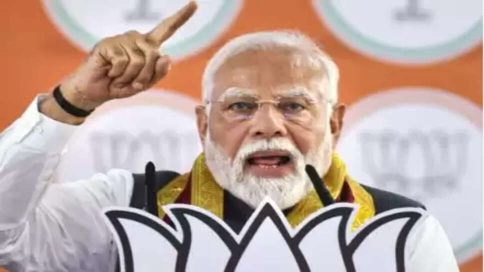 पीएम मोदी